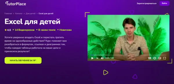 Изображение курса