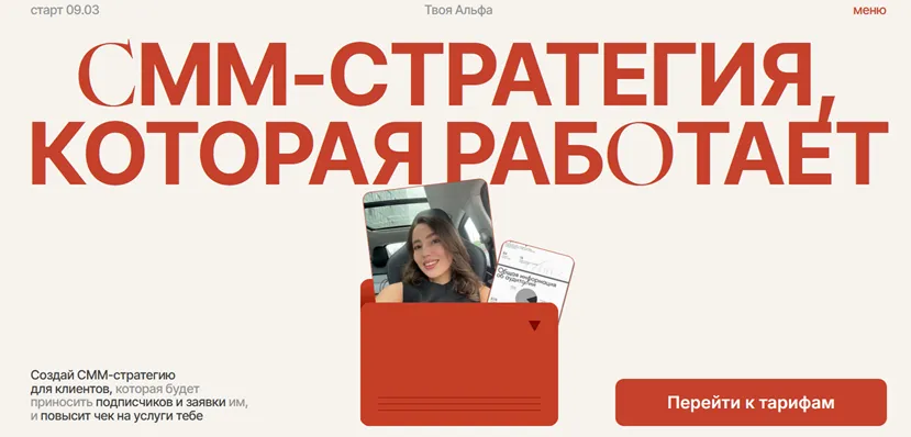 Изображение курса