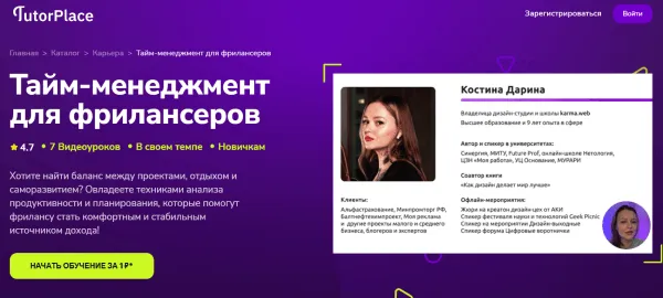 Изображение курса