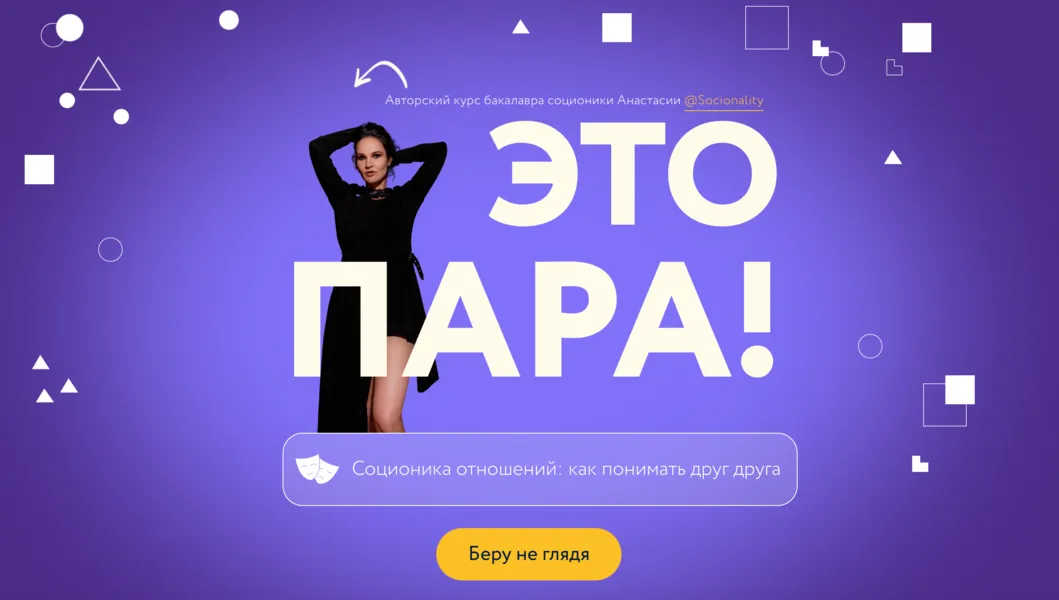 Изображение курса