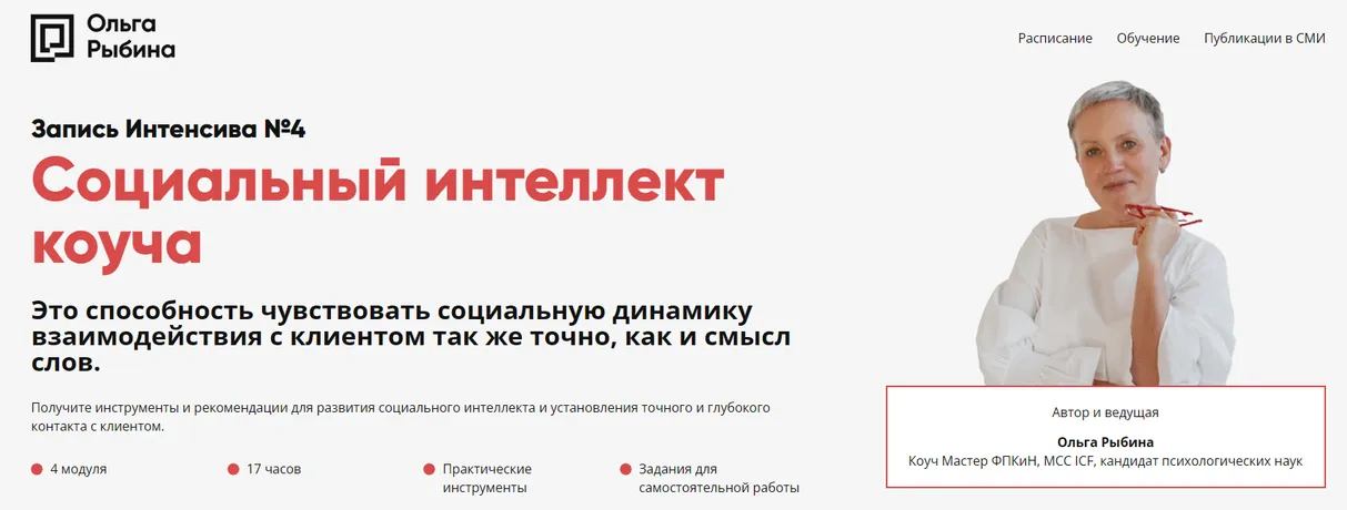 Изображение курса