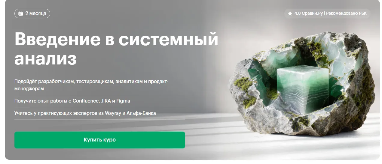 Изображение курса