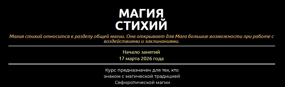 Изображение курса