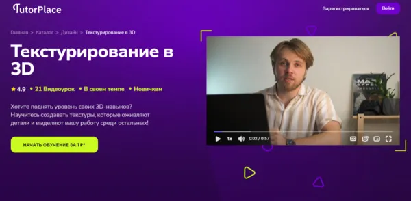 Изображение курса