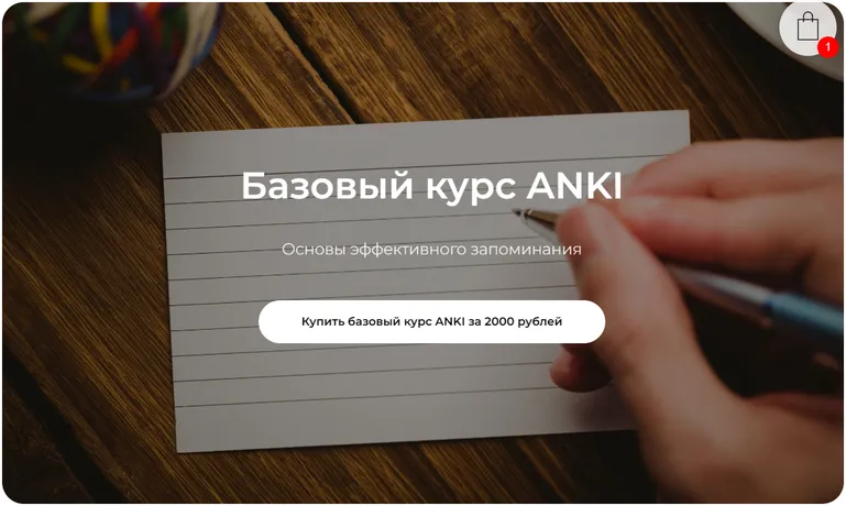 Изображение курса