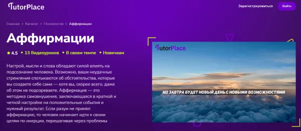 Изображение курса