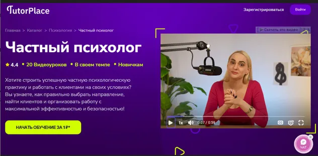 Изображение курса