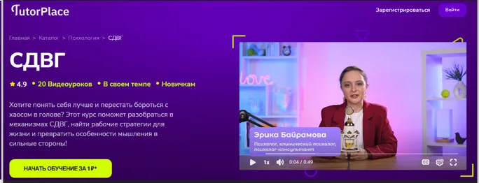 Изображение курса