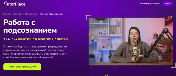 Изображение курса
