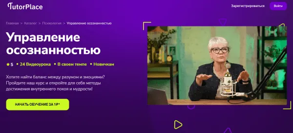 Изображение курса