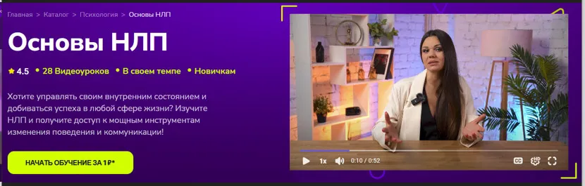 Изображение курса