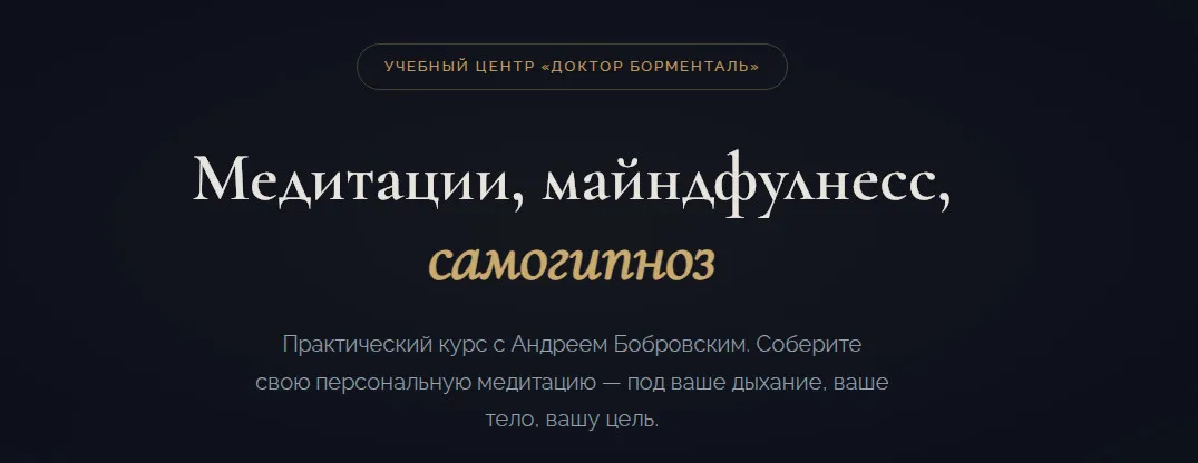 Изображение курса