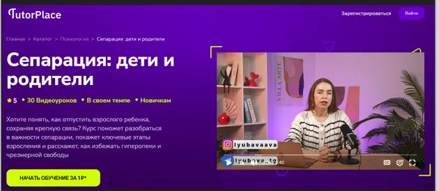 Изображение курса