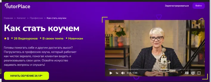 Изображение курса