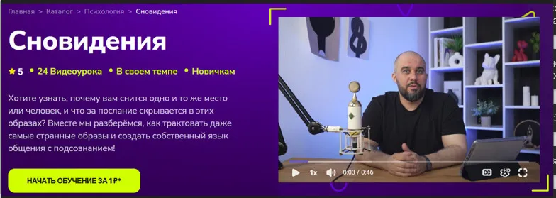Изображение курса