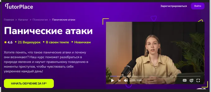 Изображение курса
