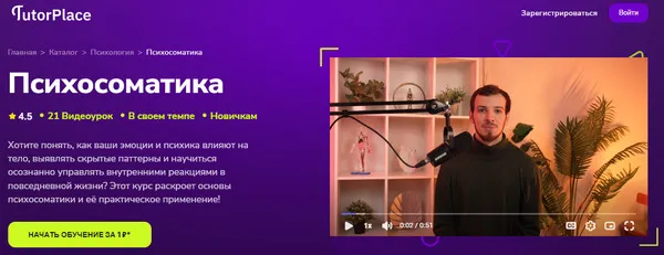 Изображение курса