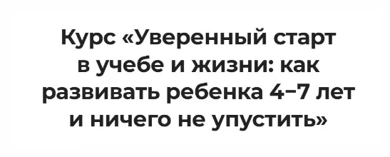 Изображение курса