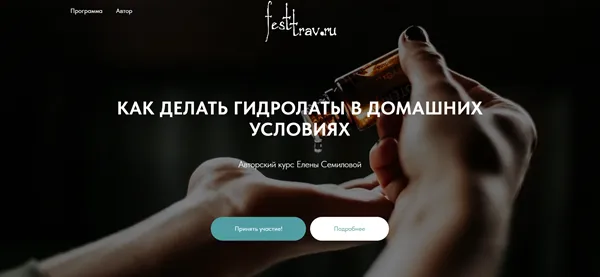 Изображение курса