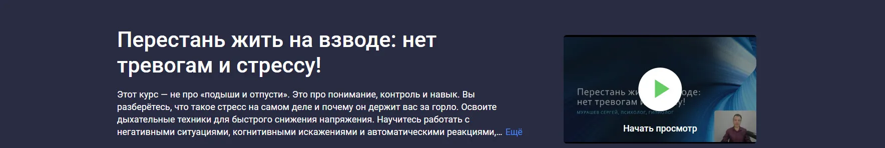 Изображение курса