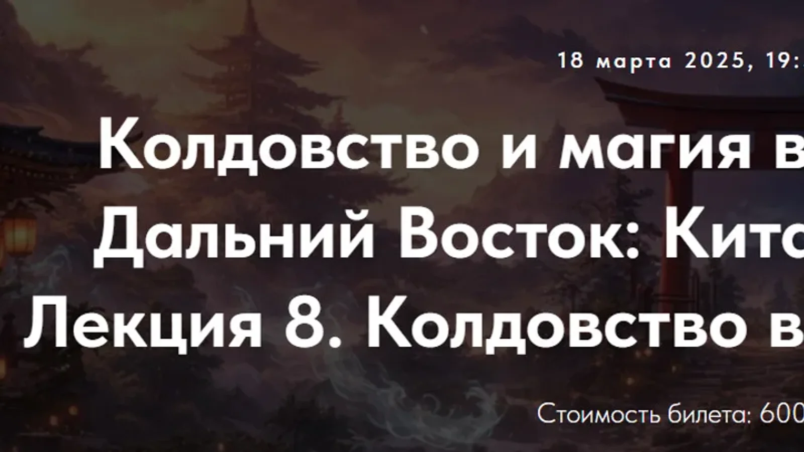Изображение курса