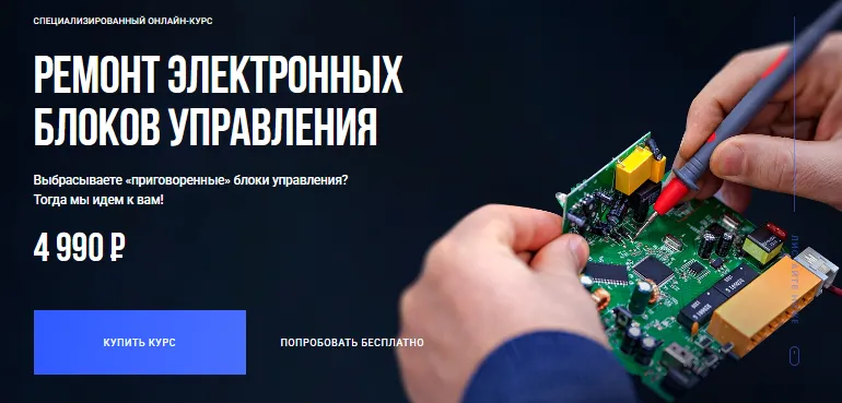 Изображение курса