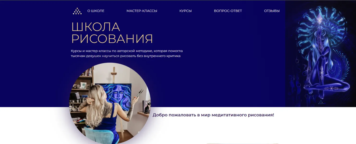 Изображение курса