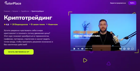 Изображение курса