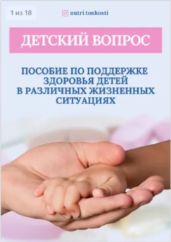 Изображение курса