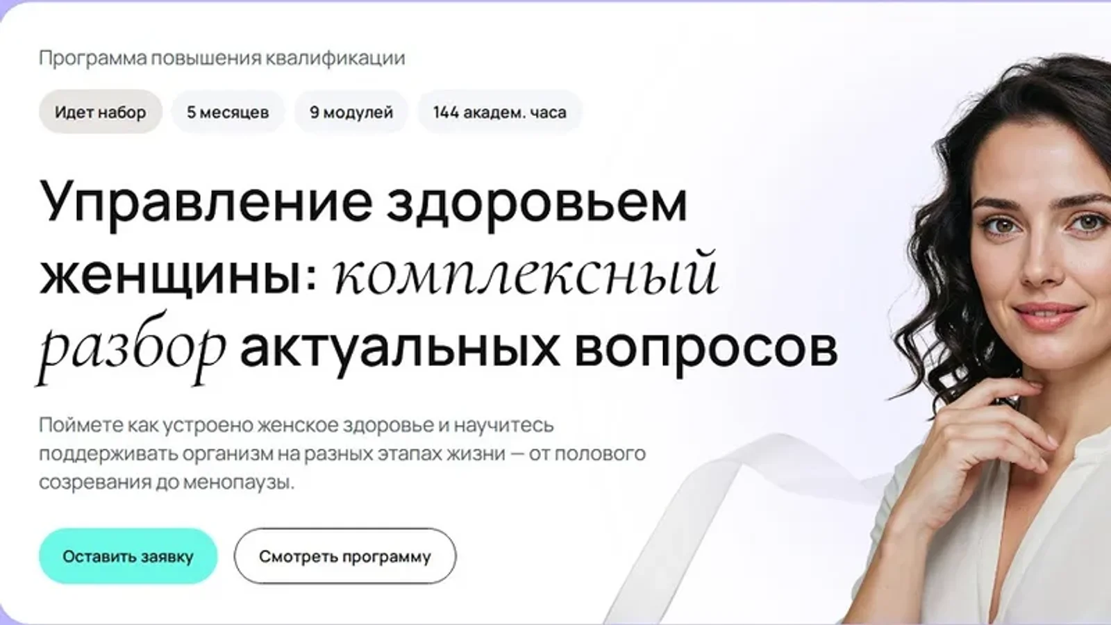Изображение курса