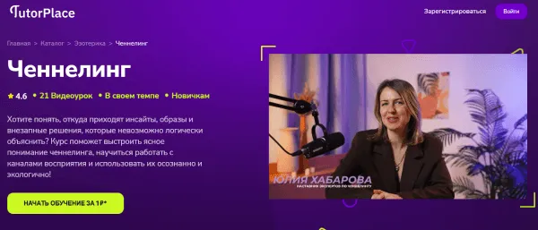 Изображение курса