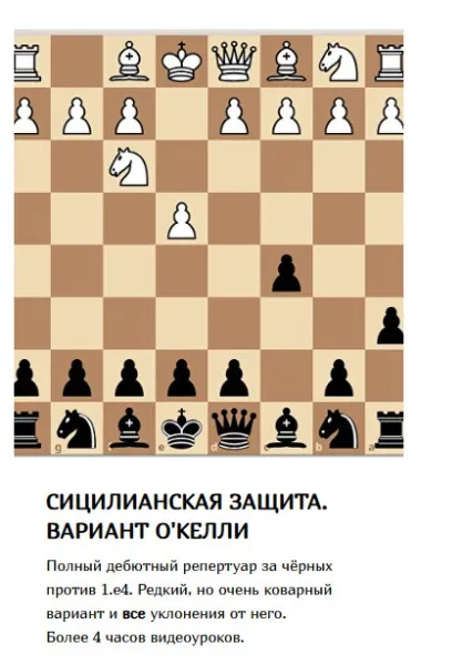 Изображение курса