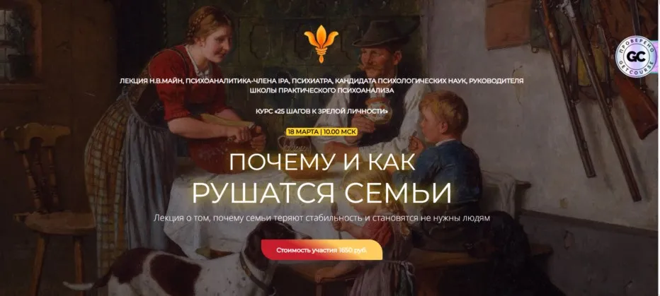 Изображение курса