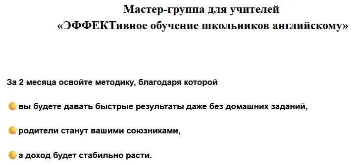 Изображение курса
