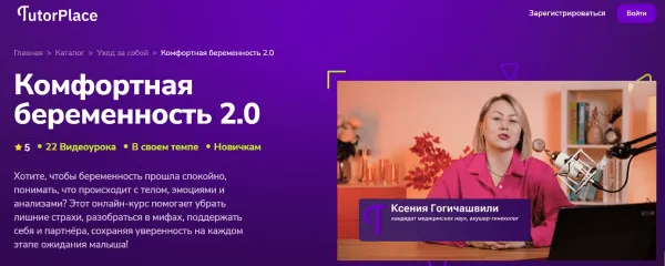 Изображение курса