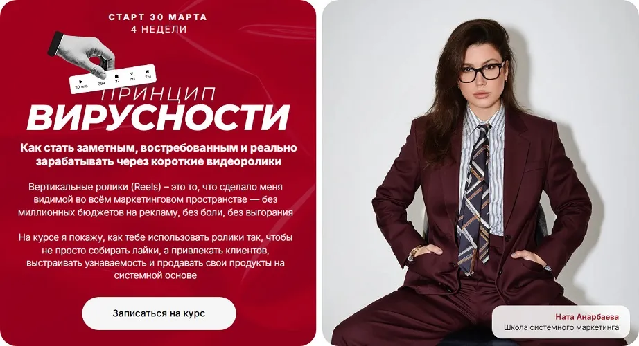 Изображение курса