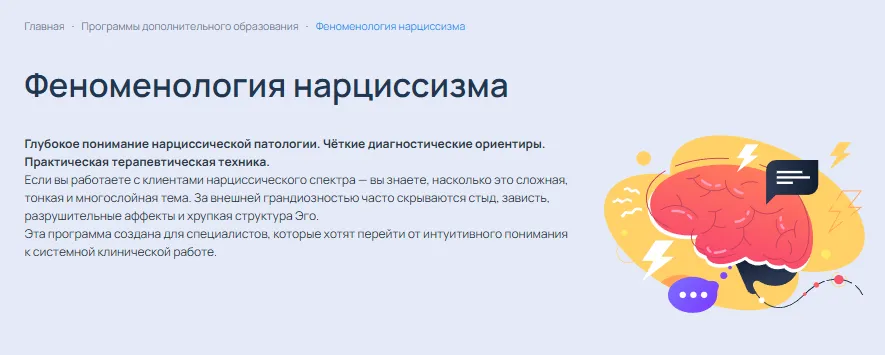 Изображение курса