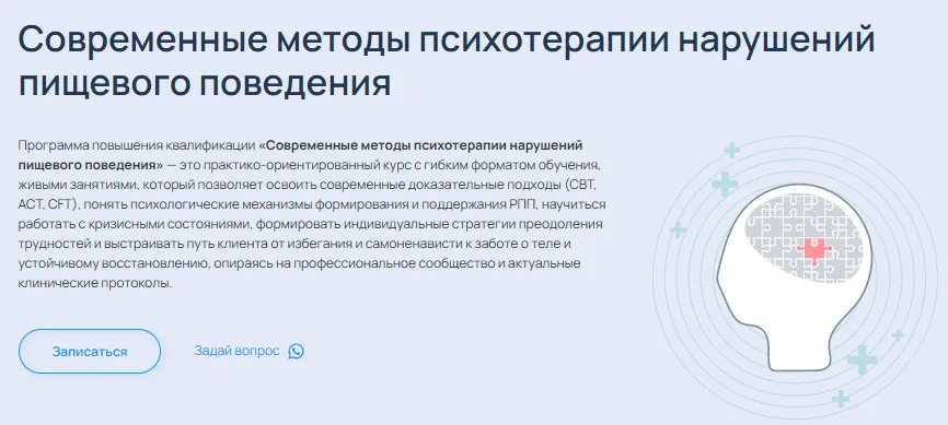 Изображение курса