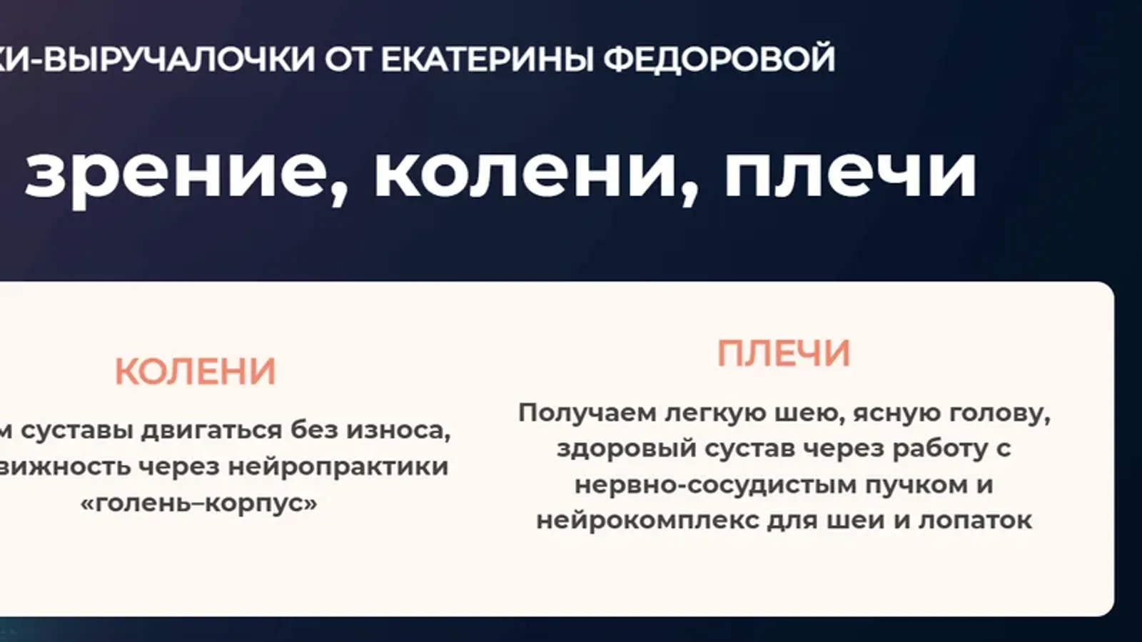 Изображение курса