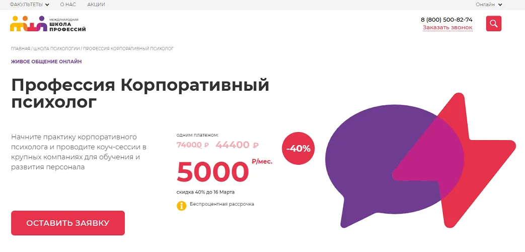 Изображение курса
