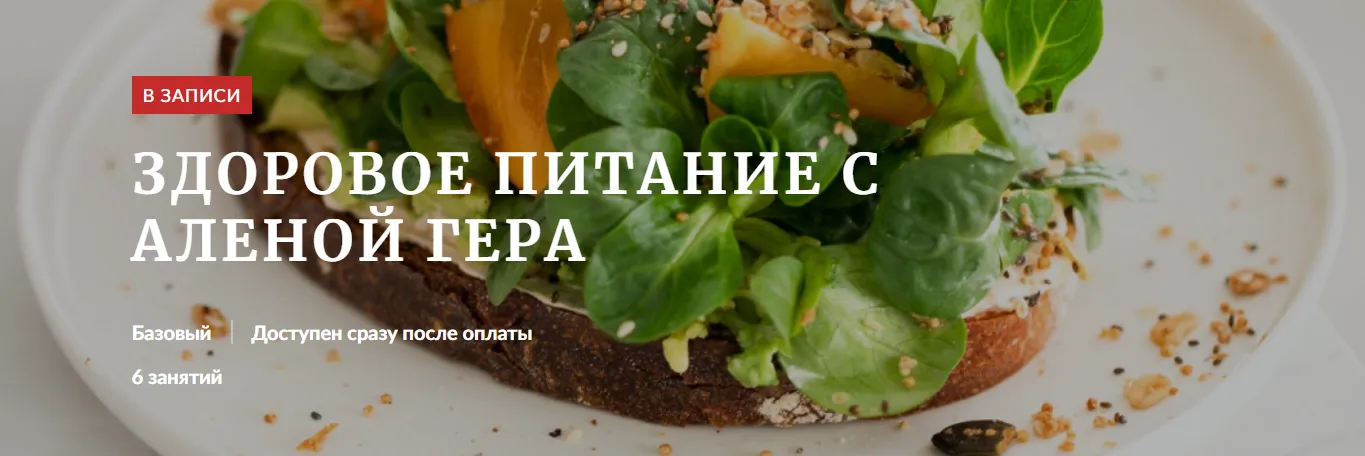 Изображение курса