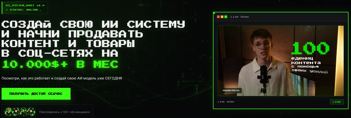 Изображение курса