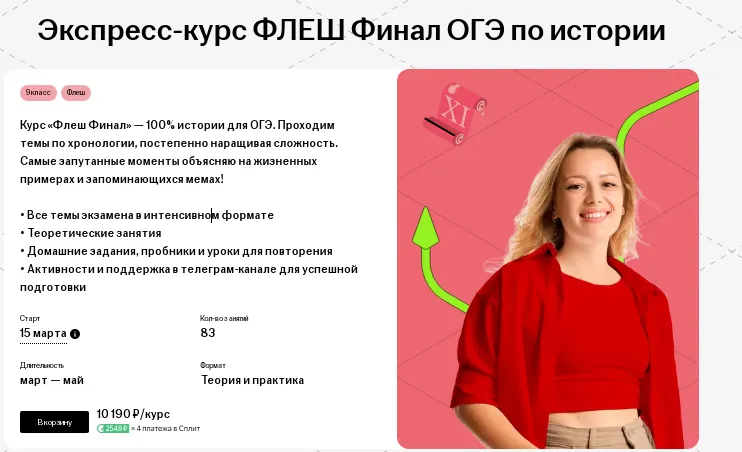 Изображение курса