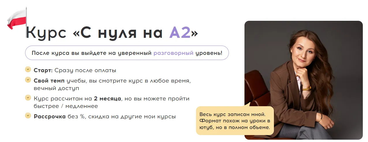 Изображение курса