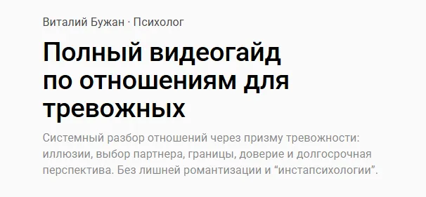 Изображение курса