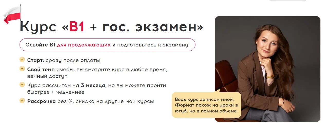 Изображение курса
