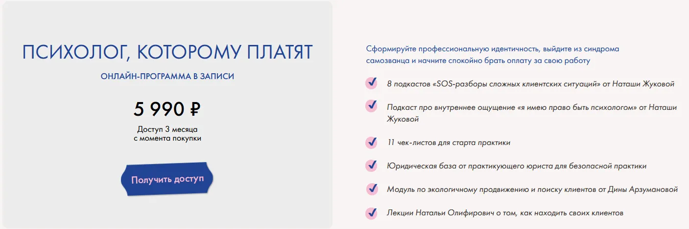 Изображение курса