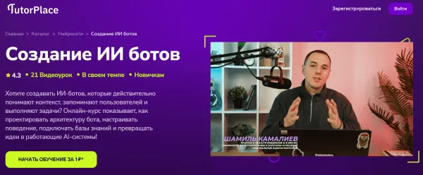 Изображение курса