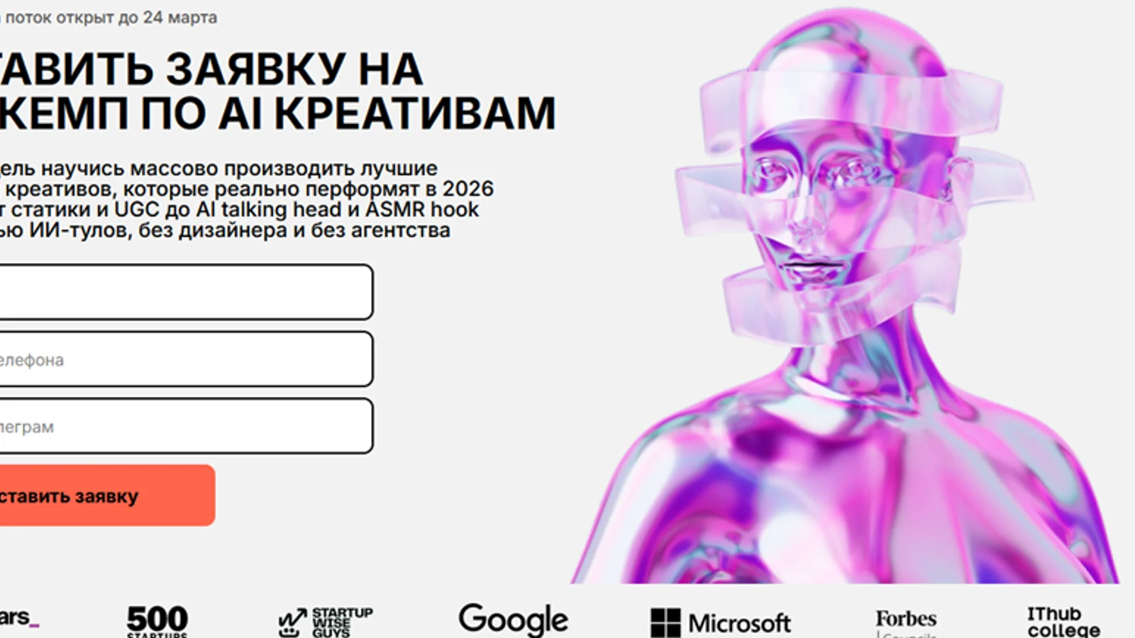Изображение курса