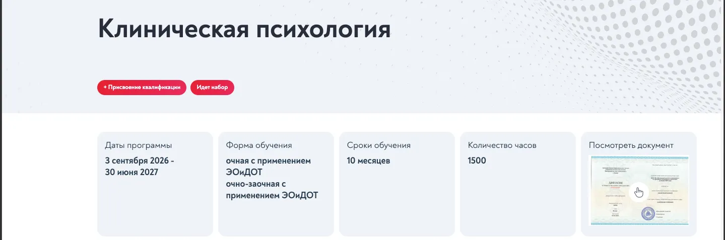 Изображение курса